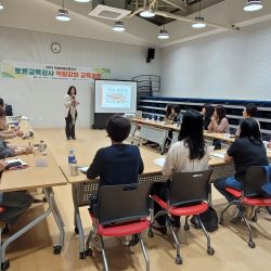 2023 의성미래교육지구 토론교육강사 역량강화 교육과정