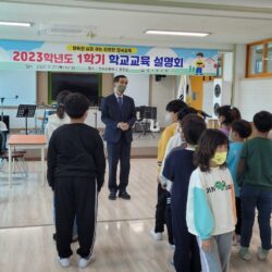 점곡마을학교 - 개강식 및 업무협약식