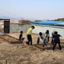 단밀마을학교 8차시 - 생태텃밭정원