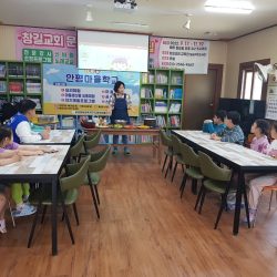 안평마을학교 3차시 - 요리교실, 키링체험시간, 테이프공