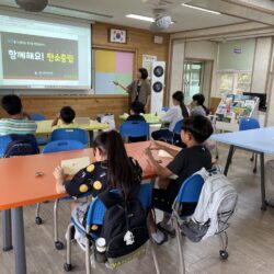 단밀마을학교 42차시 - 탄소중립 환경교육