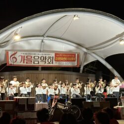 금성마을학교축제 - 가을음악회