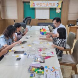 구천마을학교 20차시 - 아이클레이