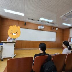 2023 꿈성장학교 - 독서토론 2차시