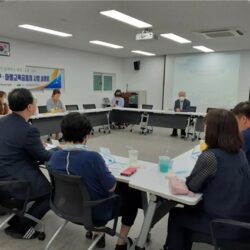 미래교육과 미래교육지구사업 설명회