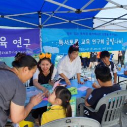 글밭나비~ 제1회 큰북 작은북 콘서트 ~함께하다^^ 20190928