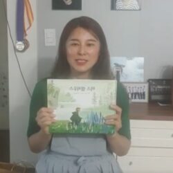 엄마는 사랑을 싣고 ㅡ14회차ㅡ 책 읽어주기 동영상 상영